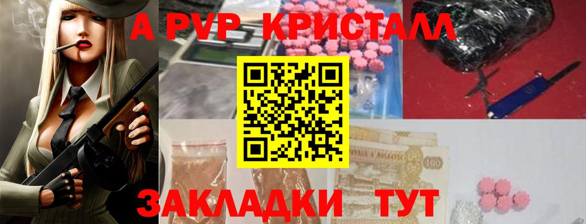 А ПВП СК КРИС Севастополь