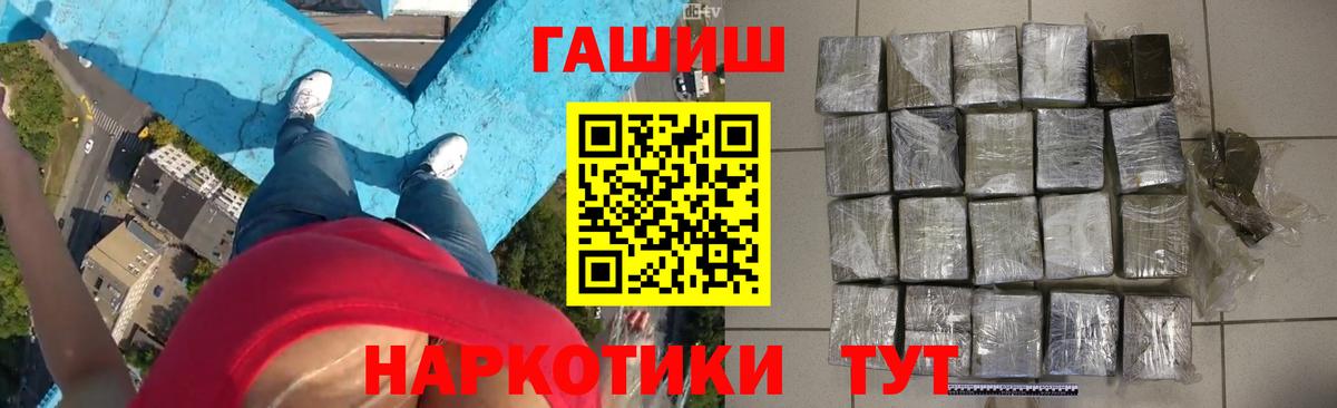Гашиш индика сатива Севастополь