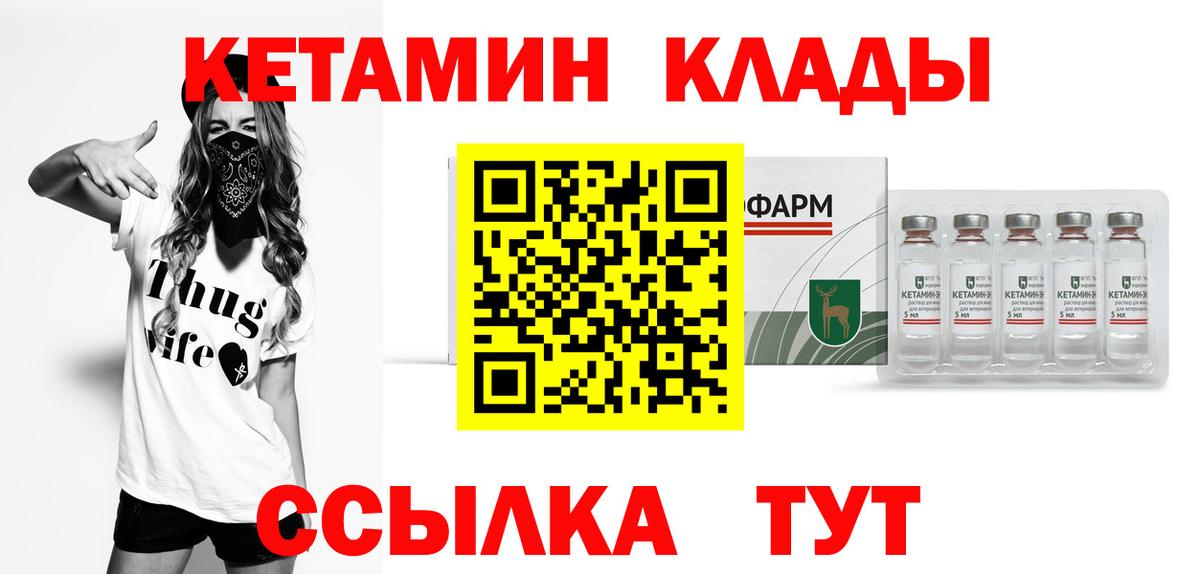 ГЕРОИН Севастополь