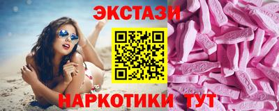шишки Обь