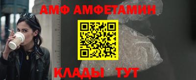 шишки Обь