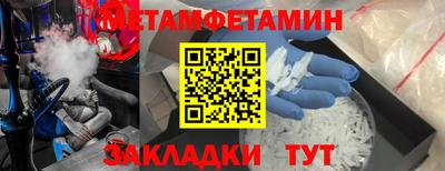 сатива Нягань