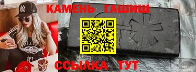 шишки Обь