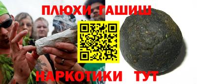 шишки Обь