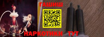 шишки Обь