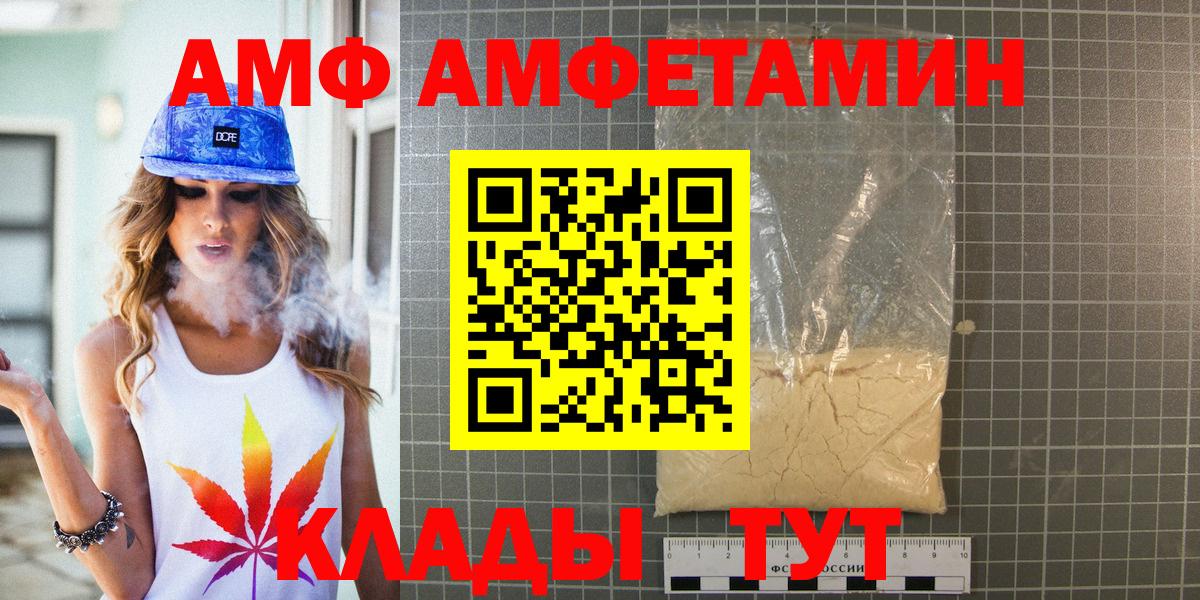 Первитин винт  Первитин винт  Севастополь  Вход с VPN 