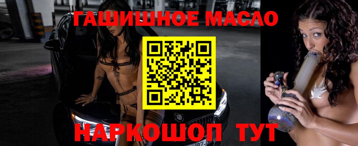ТГК вейп  ТГК Wax  Вход с VPN  Севастополь 