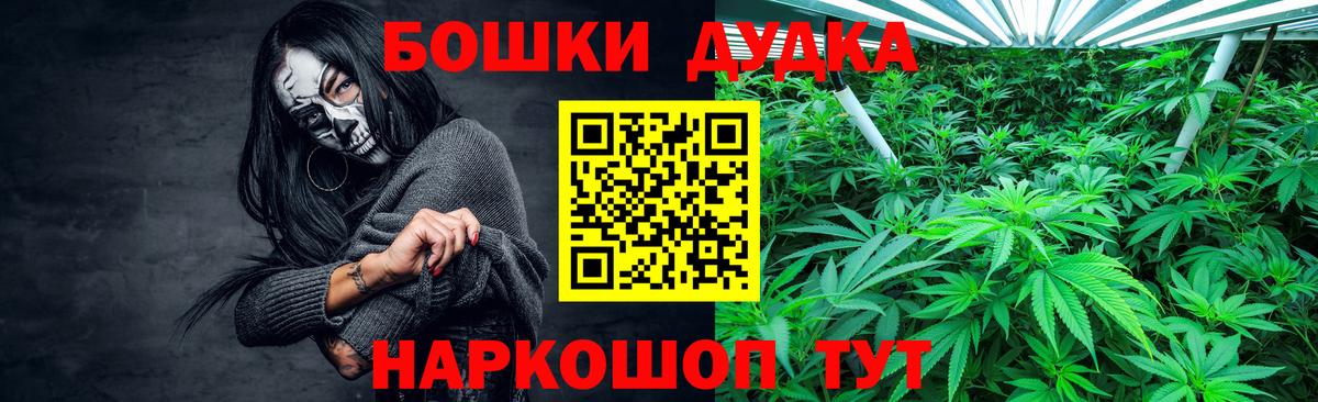 Каннабис THC 21%  Вход с VPN  Севастополь  Марихуана конопля  МАРИХУАНА гибрид 